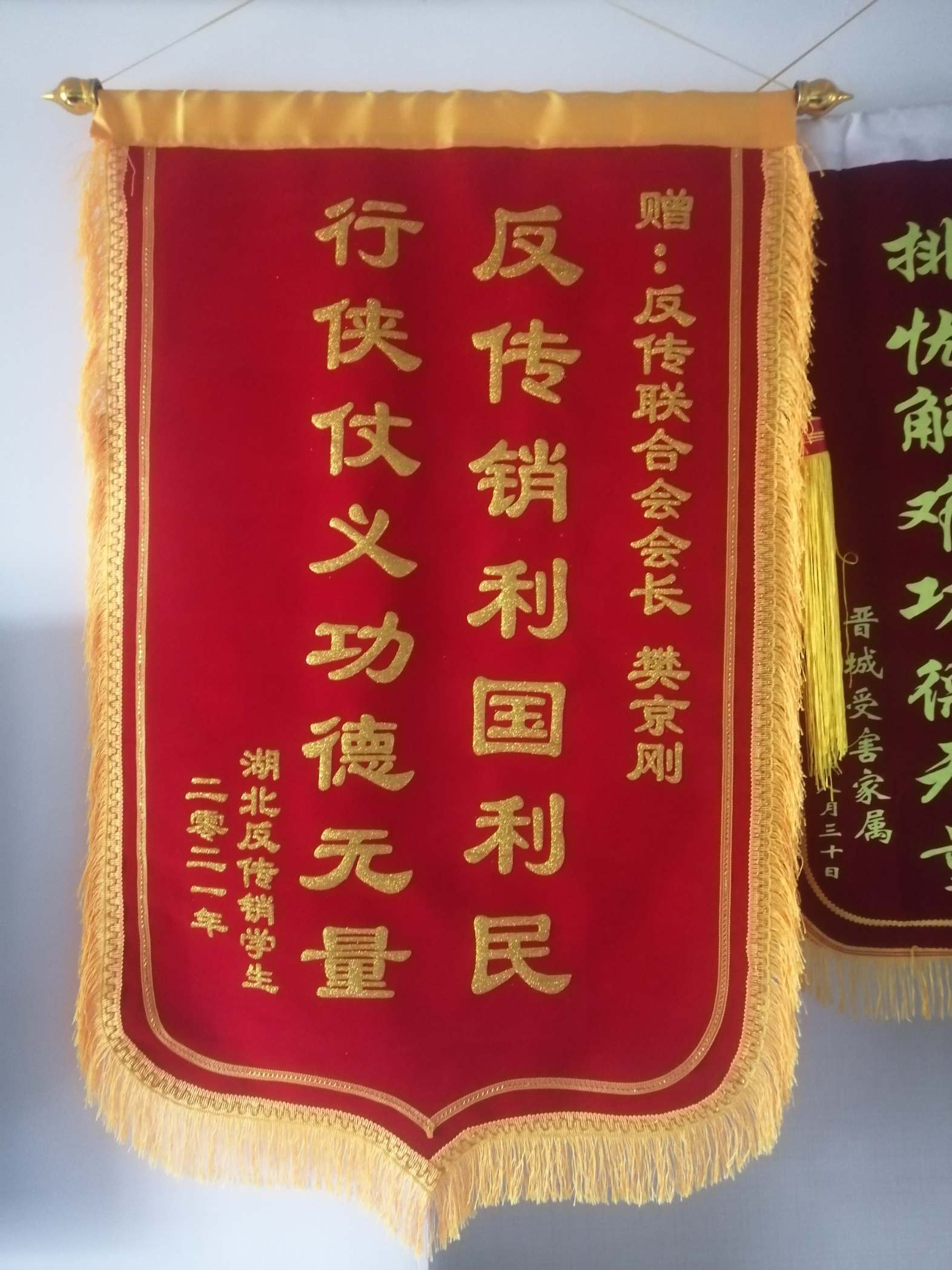 鹰潭荣誉证书