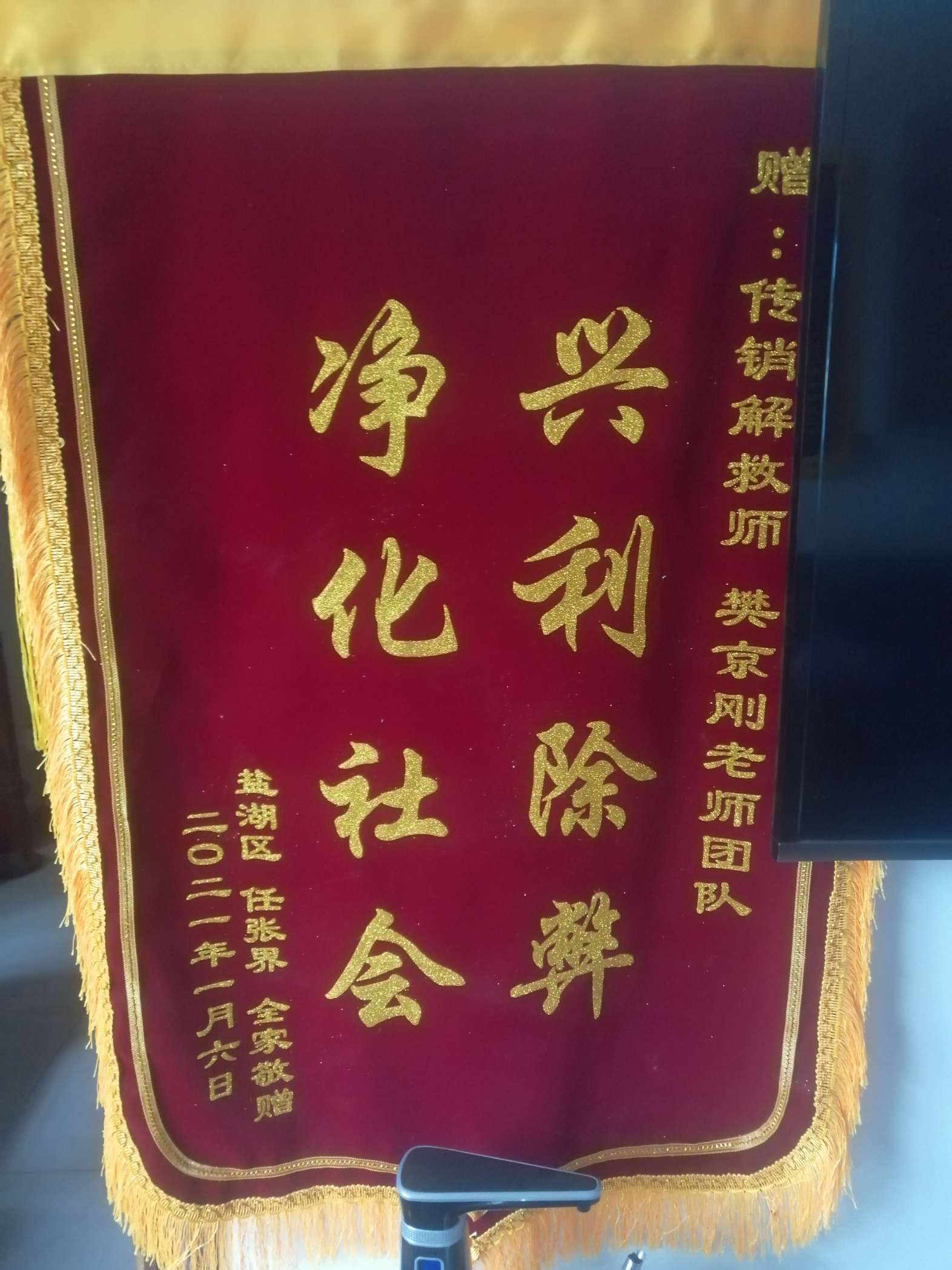 鹰潭荣誉证书