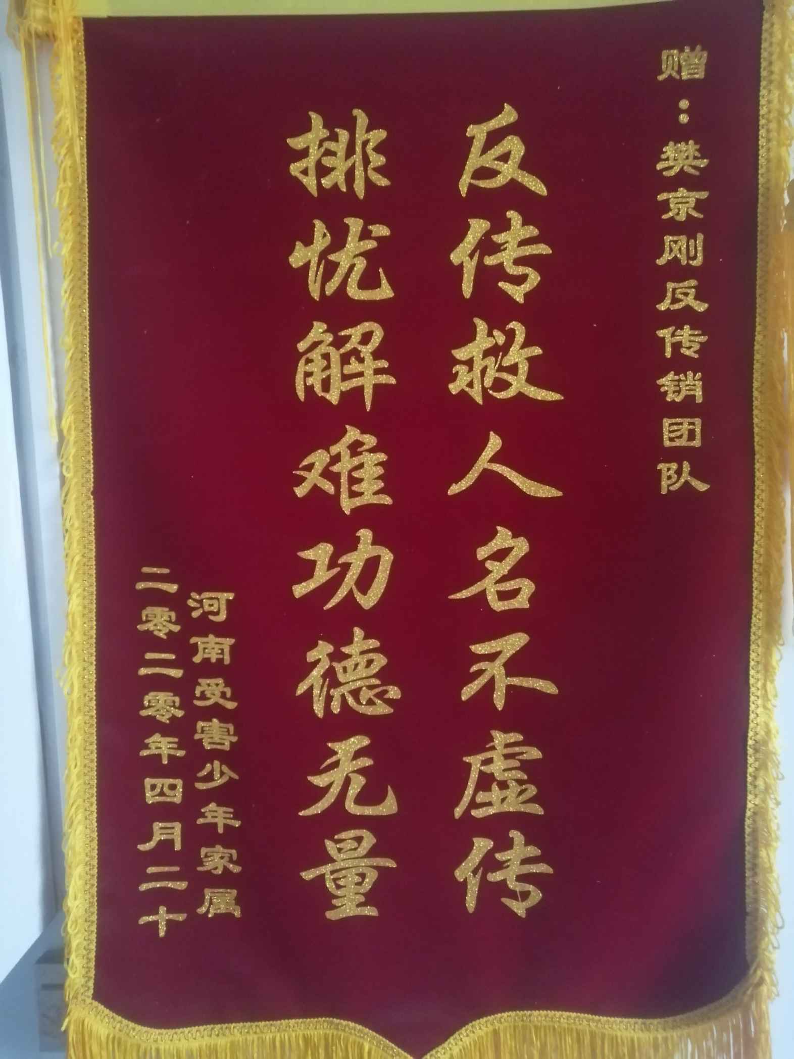 鹰潭荣誉证书